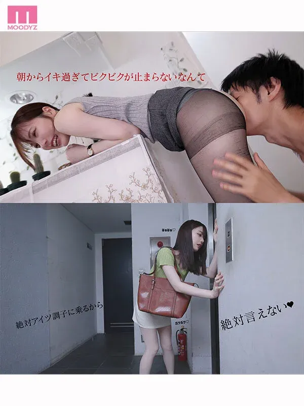 MIDA-574 「もうこれで最後…ねッ?お願いぃッ!」と朝セク決められ脚ガクガク痙攣しながらアクメ通勤してる私 同棲を始めて毎朝カレシが私の出社前パンストを破って困ってます 石川澪 mida00574 AV FANZA 9枚目
