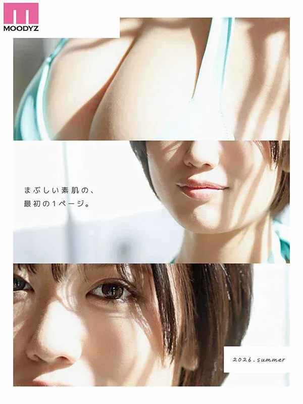 MIDA-716 新人 日焼けあと残る現役女子大生 専属 Hカップ 七海まのAV Debut! mida00716 デビュー AV FANZA 1枚目